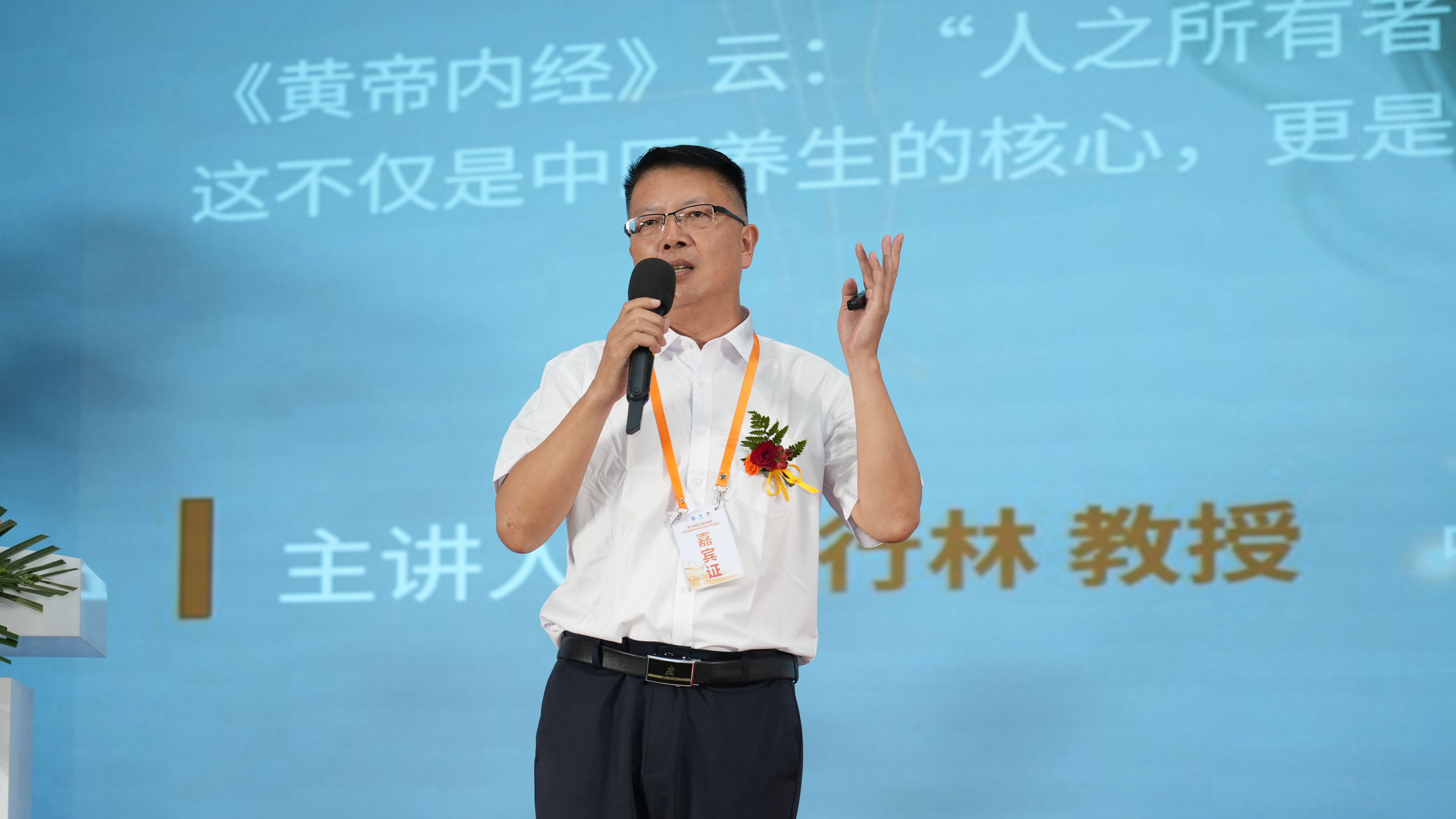 吴行林教授.jpg