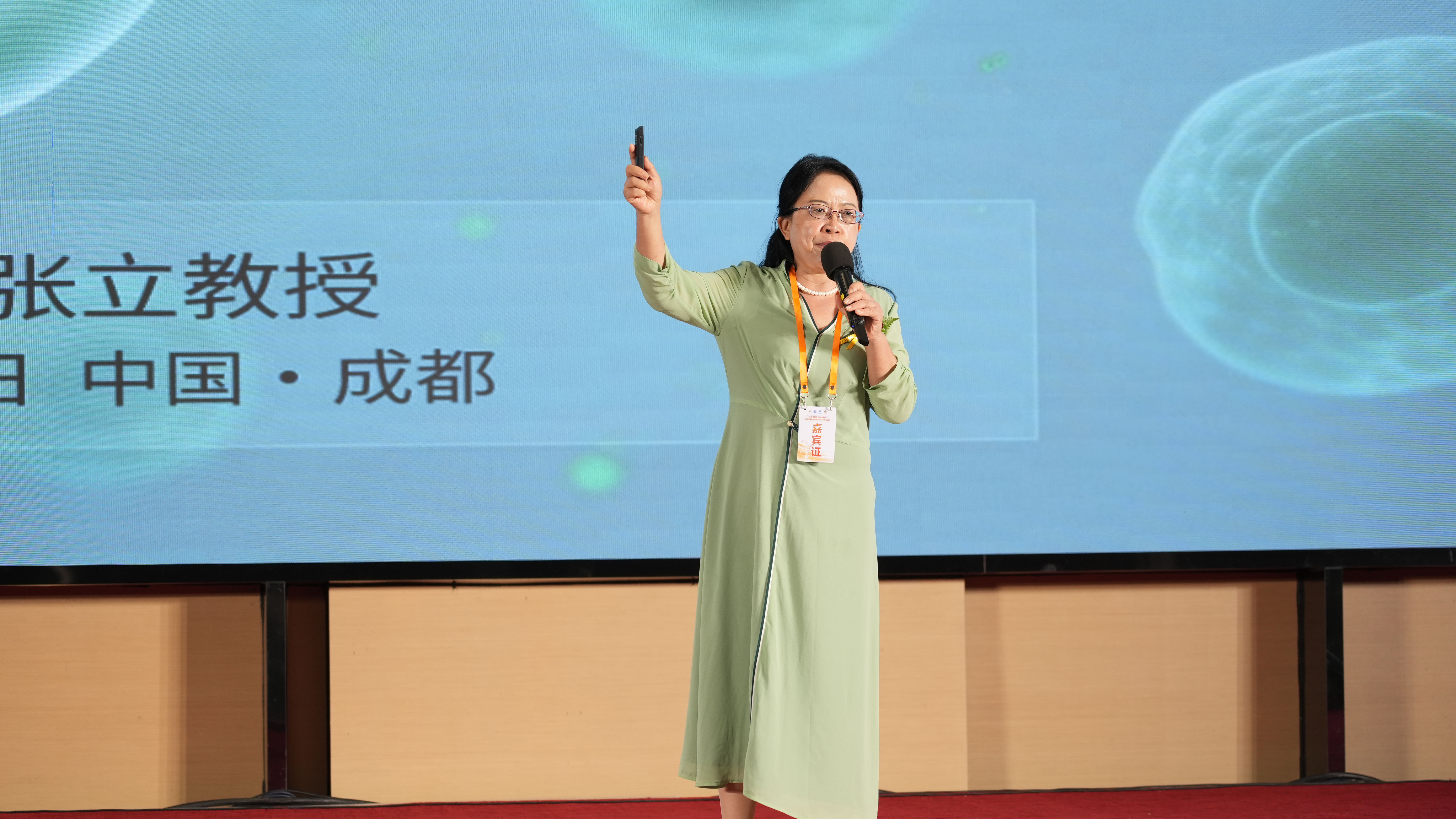 张立教授.jpg