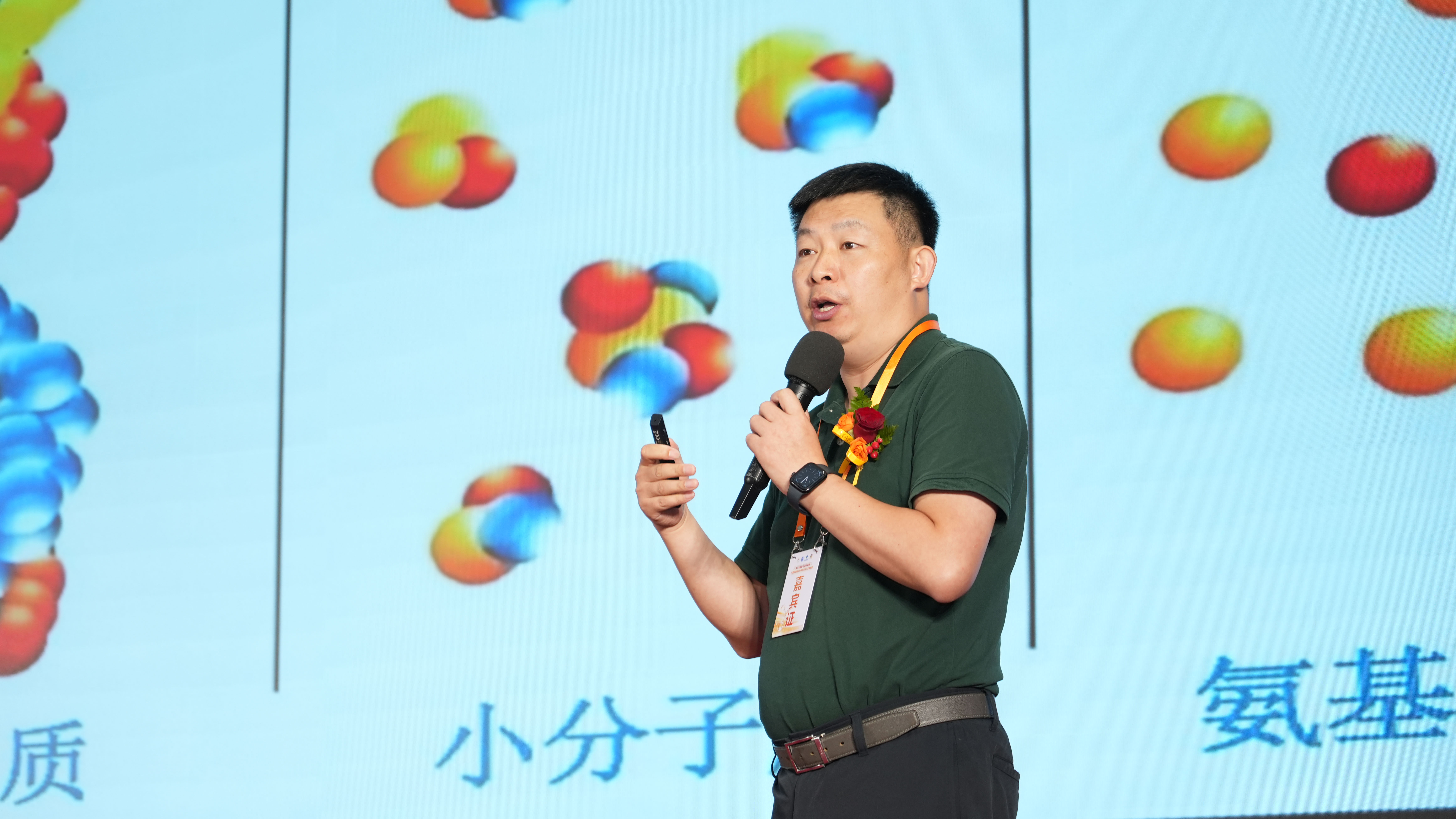 吴本刚教授.jpg