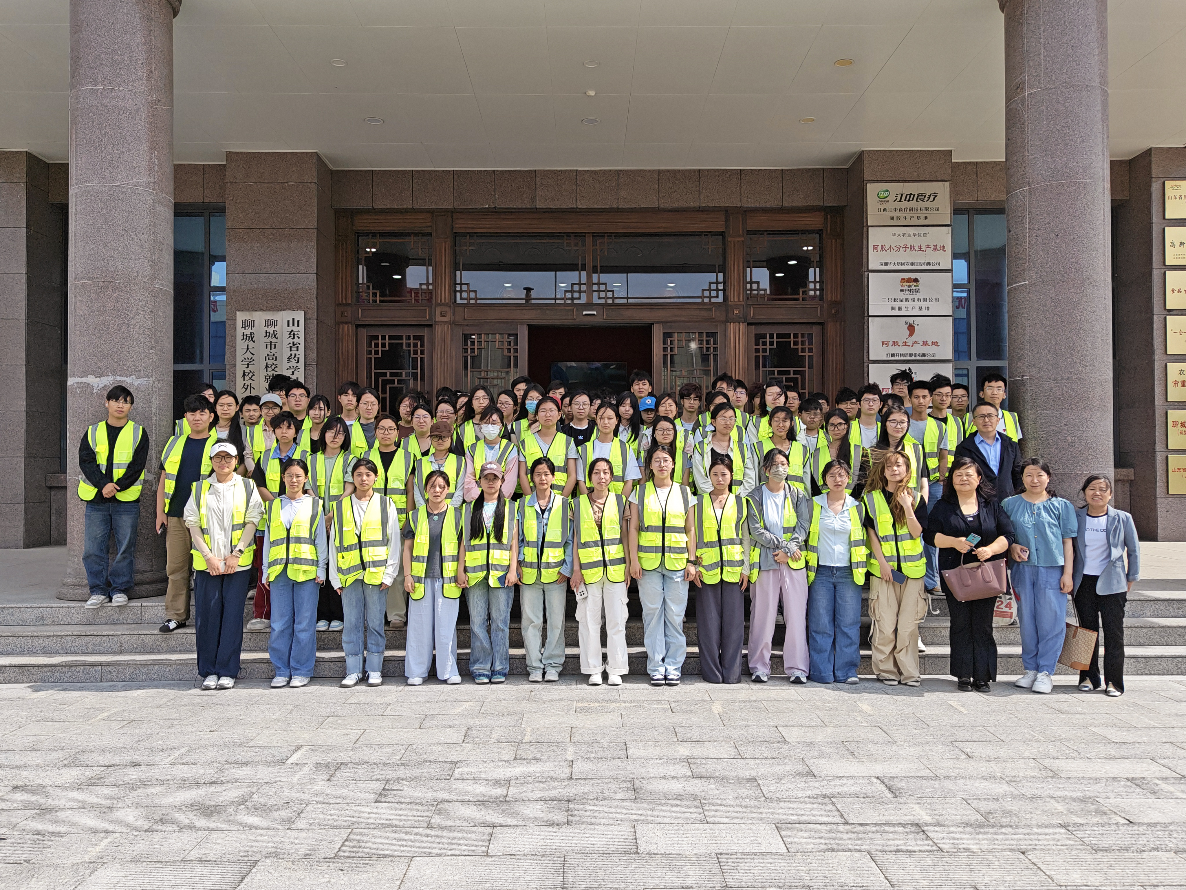 聊城大学研学2.jpg