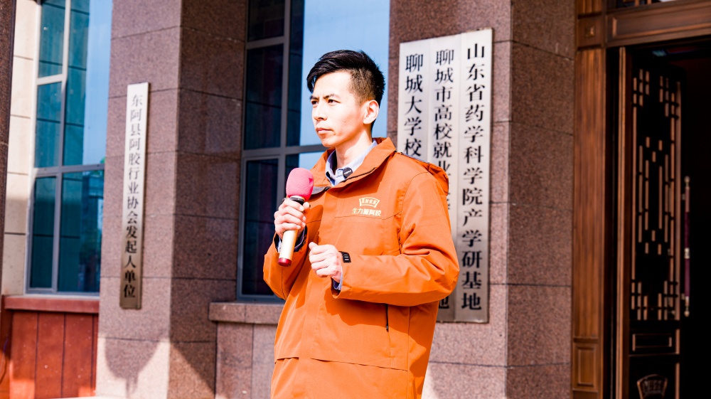 蔡总讲话_副本.jpg