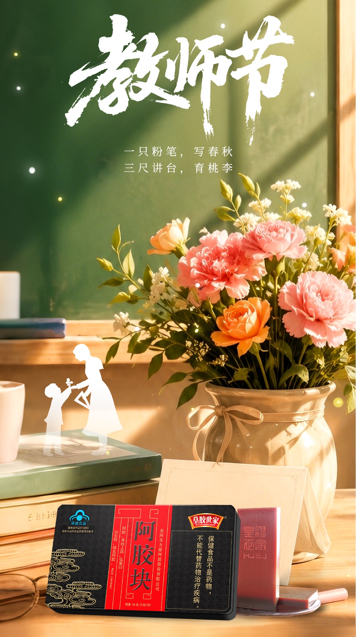 海报_副本.jpg