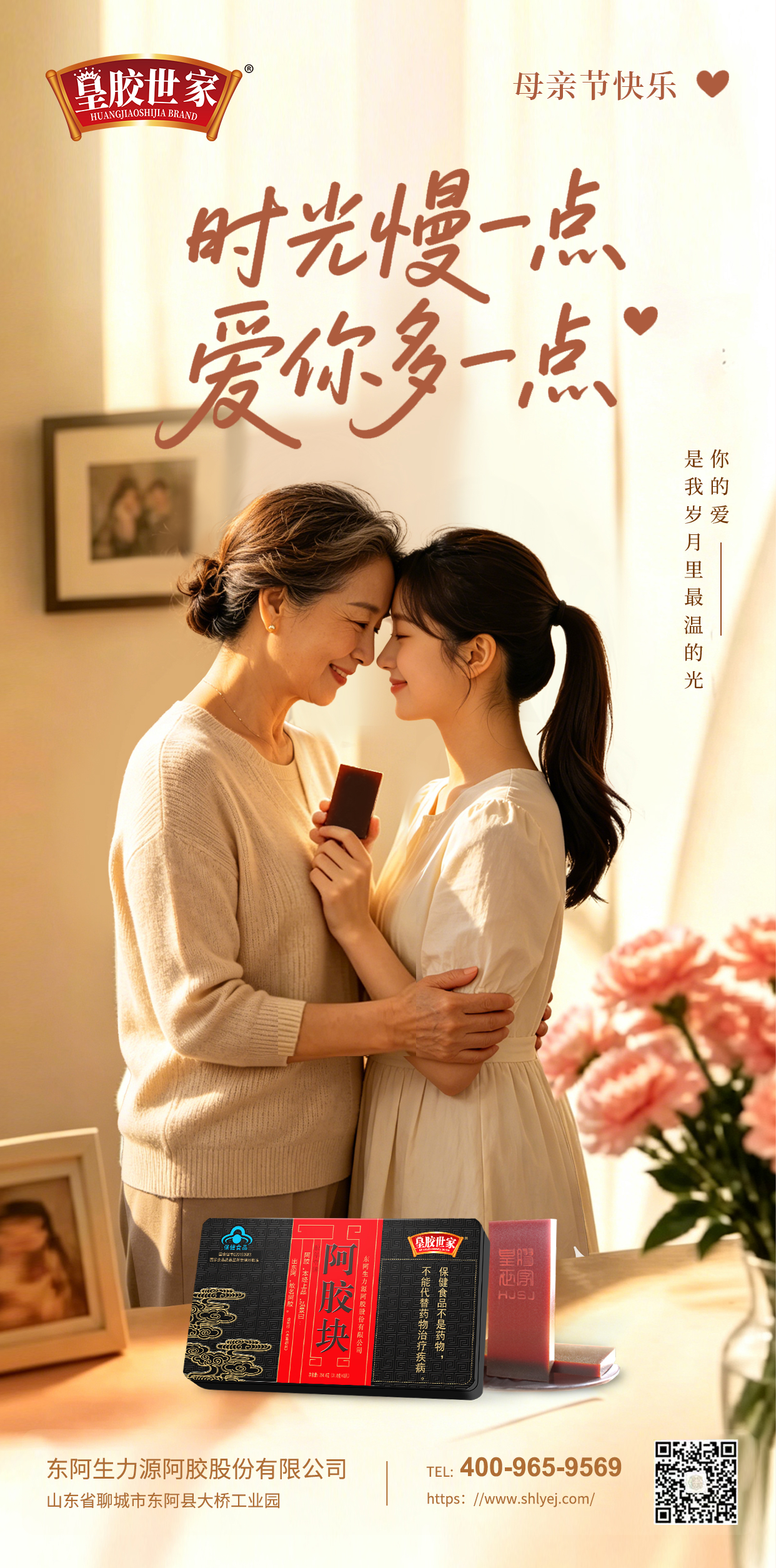 母亲节.jpg