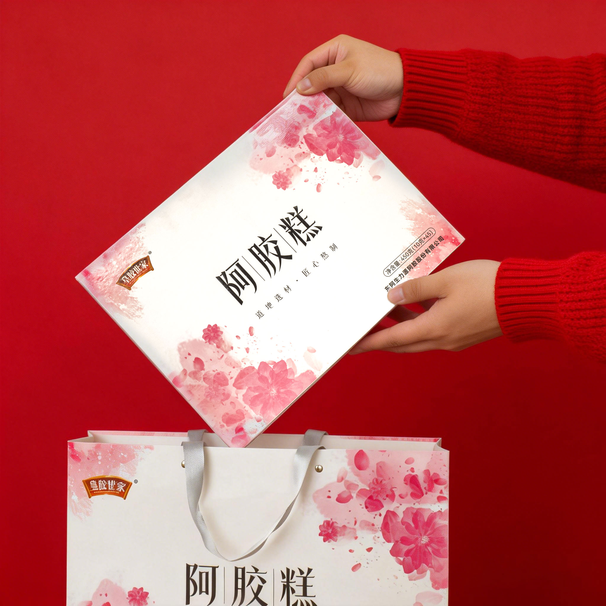 阿胶糕8.jpg