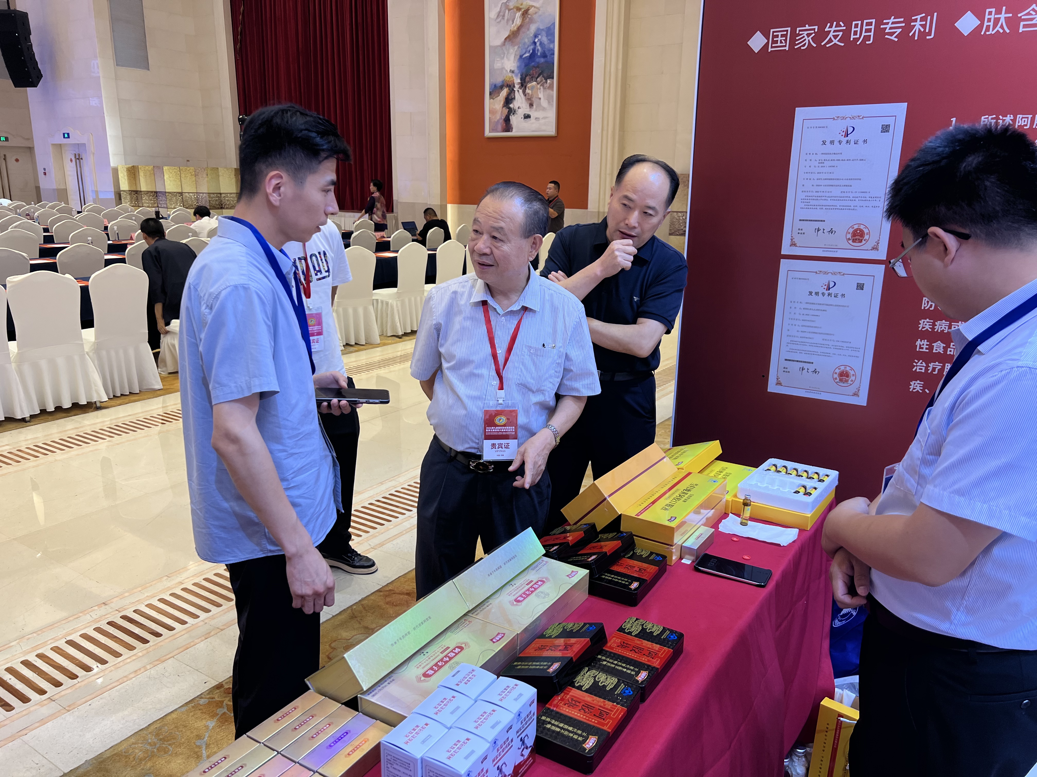 易经大会2.jpg