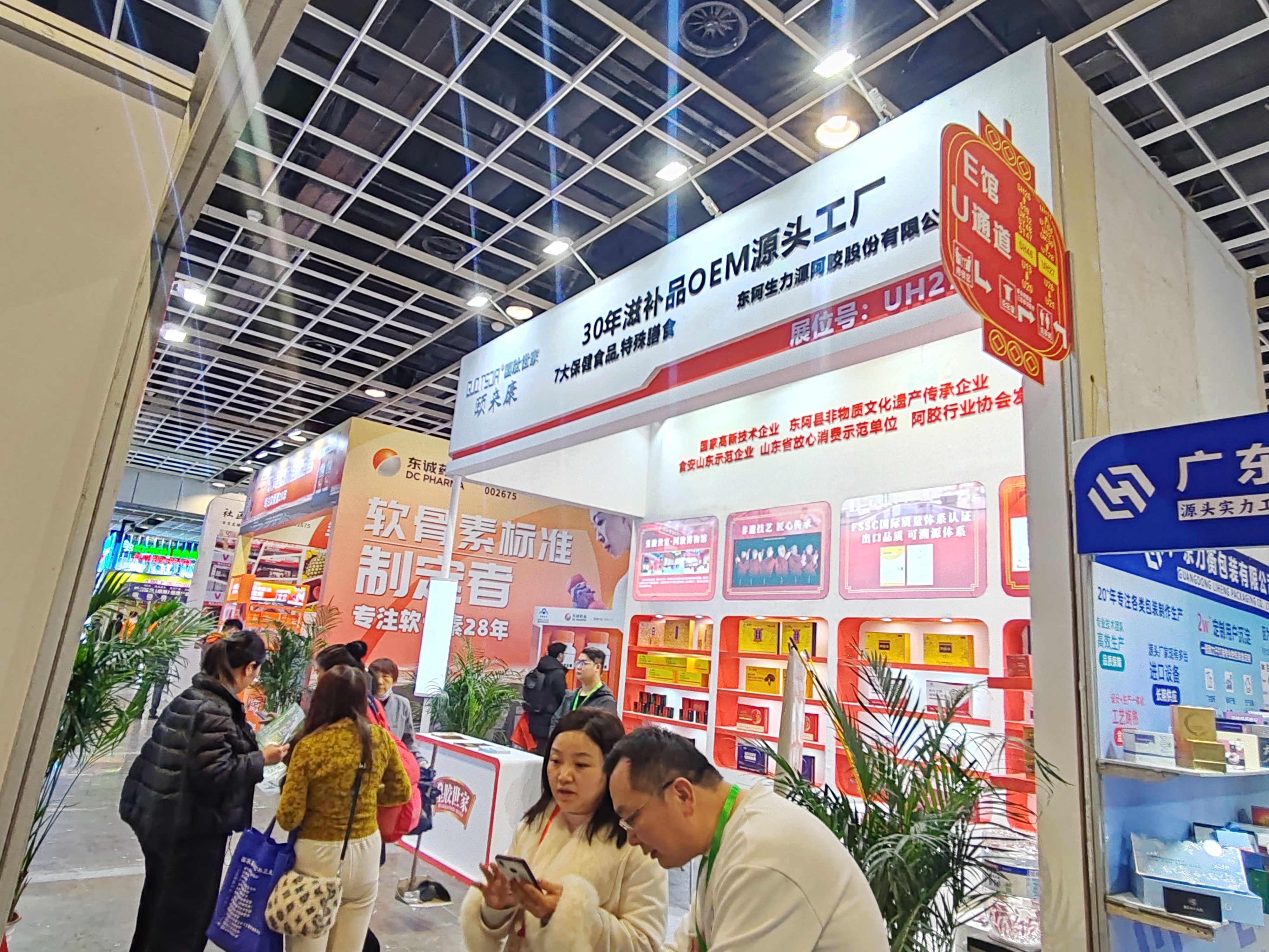 南京展会3.jpg