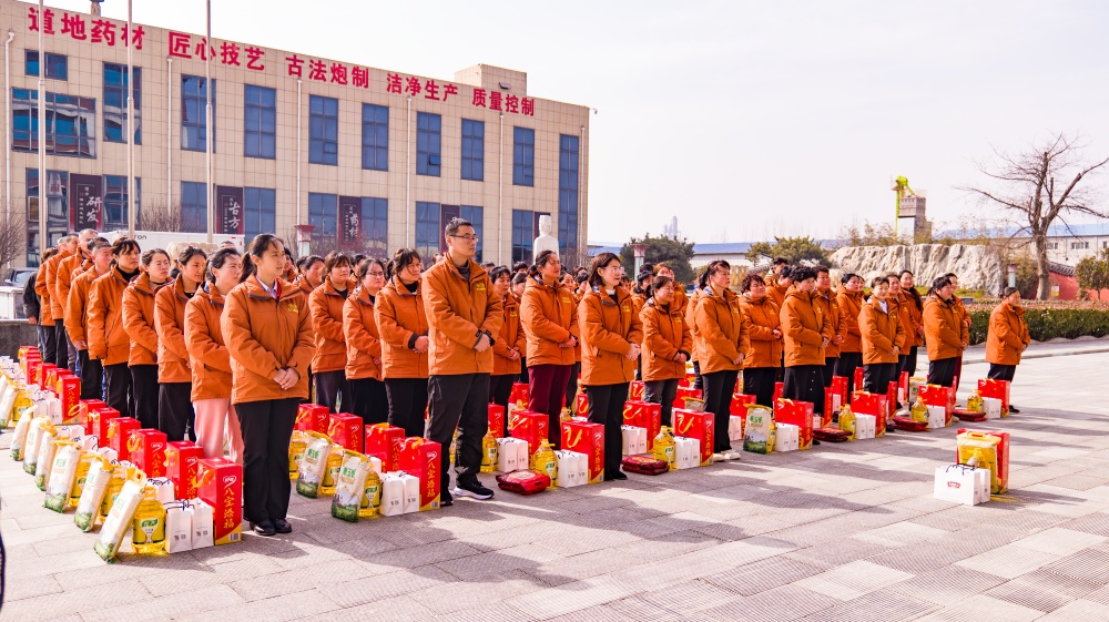 年会发放礼品1_副本.jpg