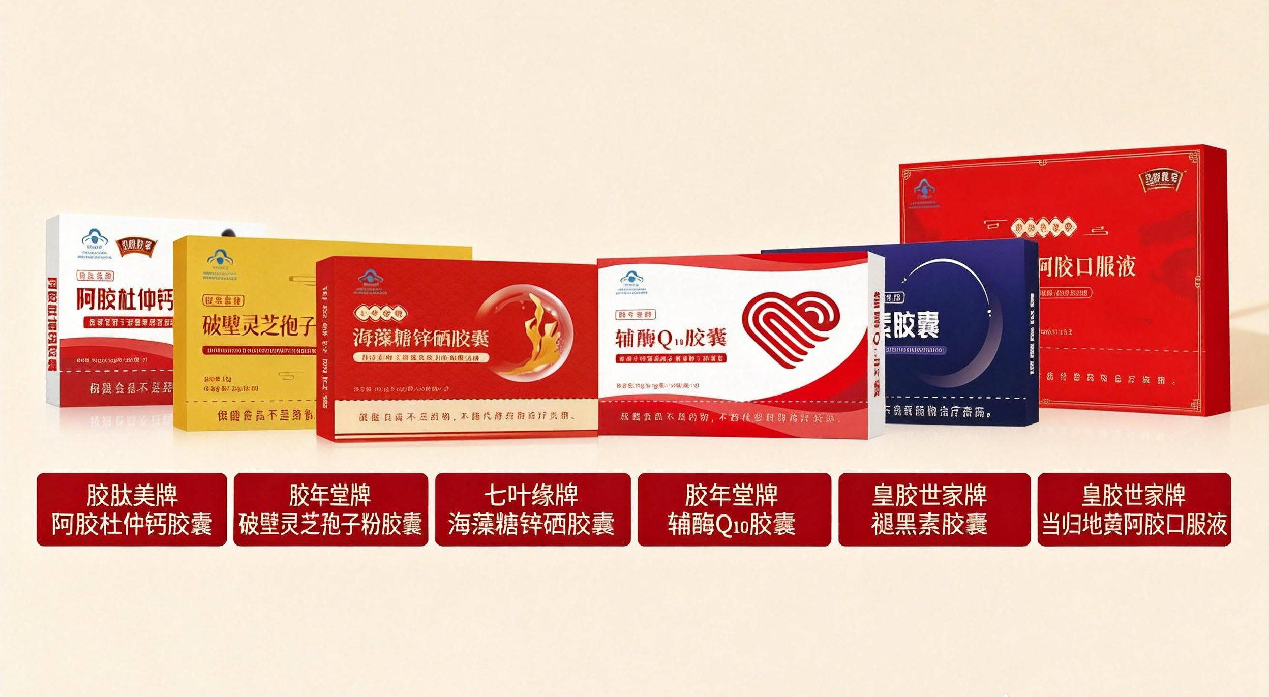 保健食品批文1_副本.png