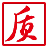 千年阿胶文化、古法工艺、20 余年深耕阿胶产业，传承民族瑰宝技艺